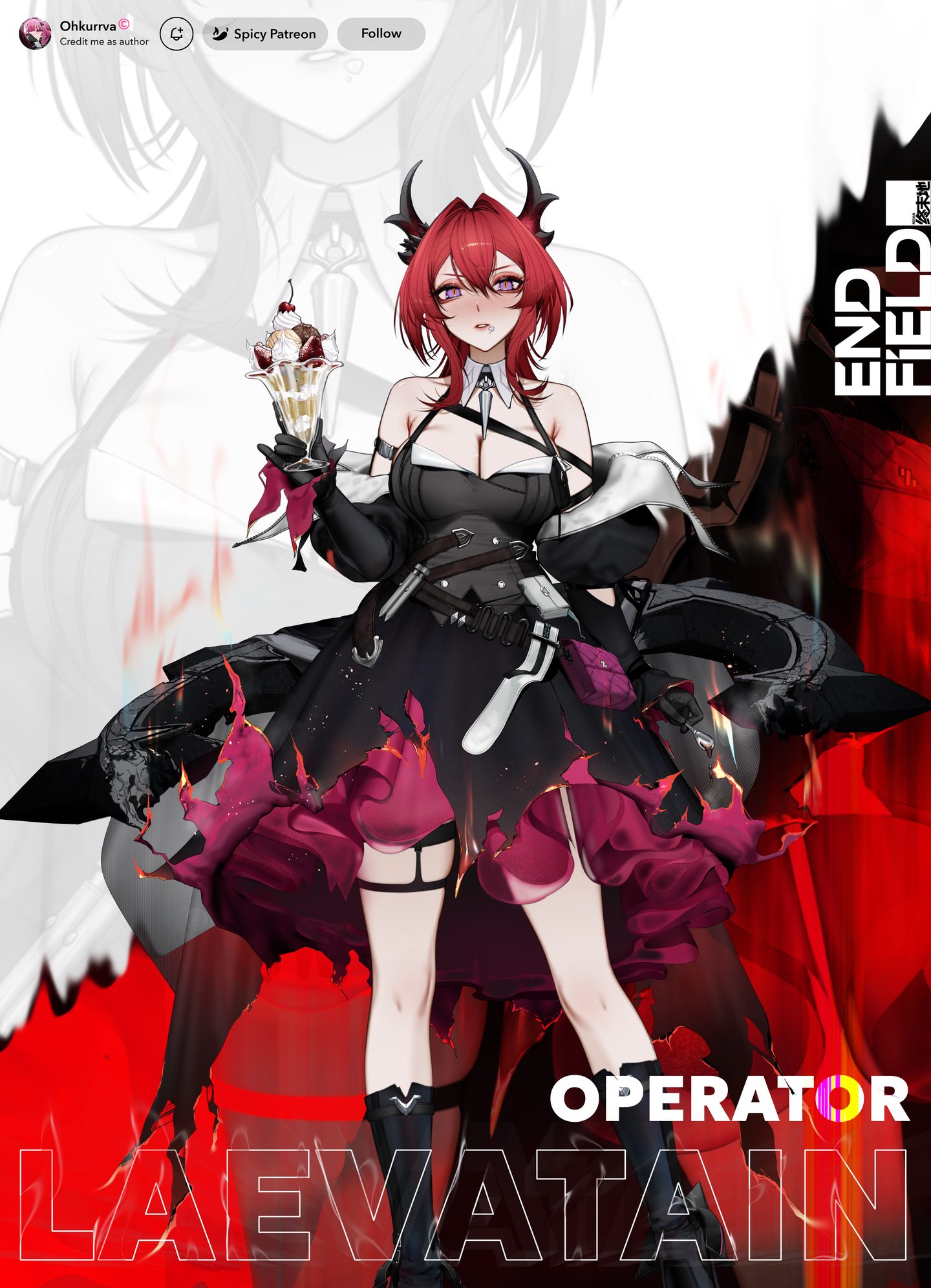 Laevatain